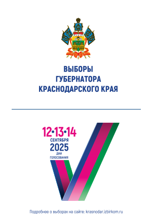 Баннер ВГКК 300 430
